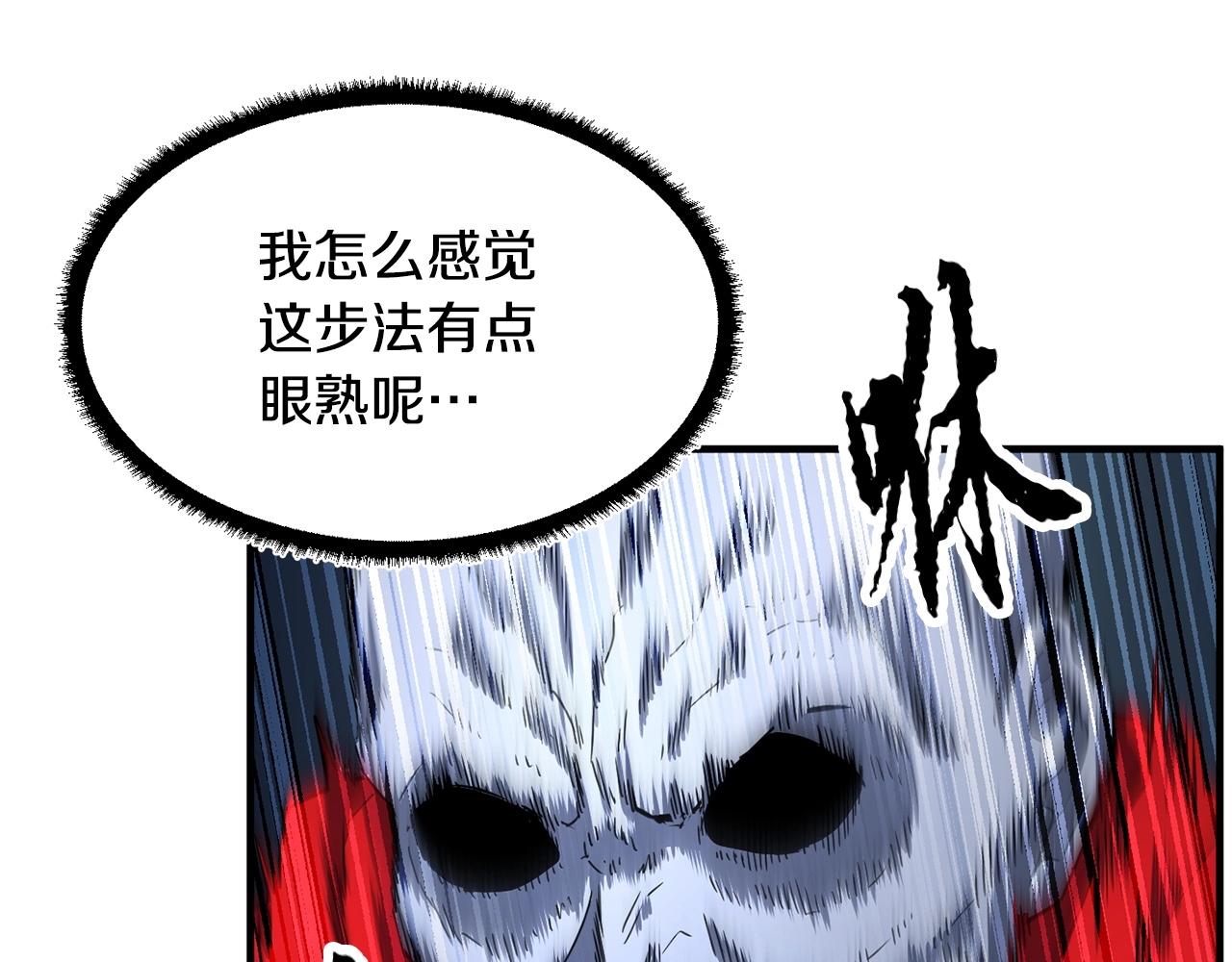 第43话 巅峰交手128