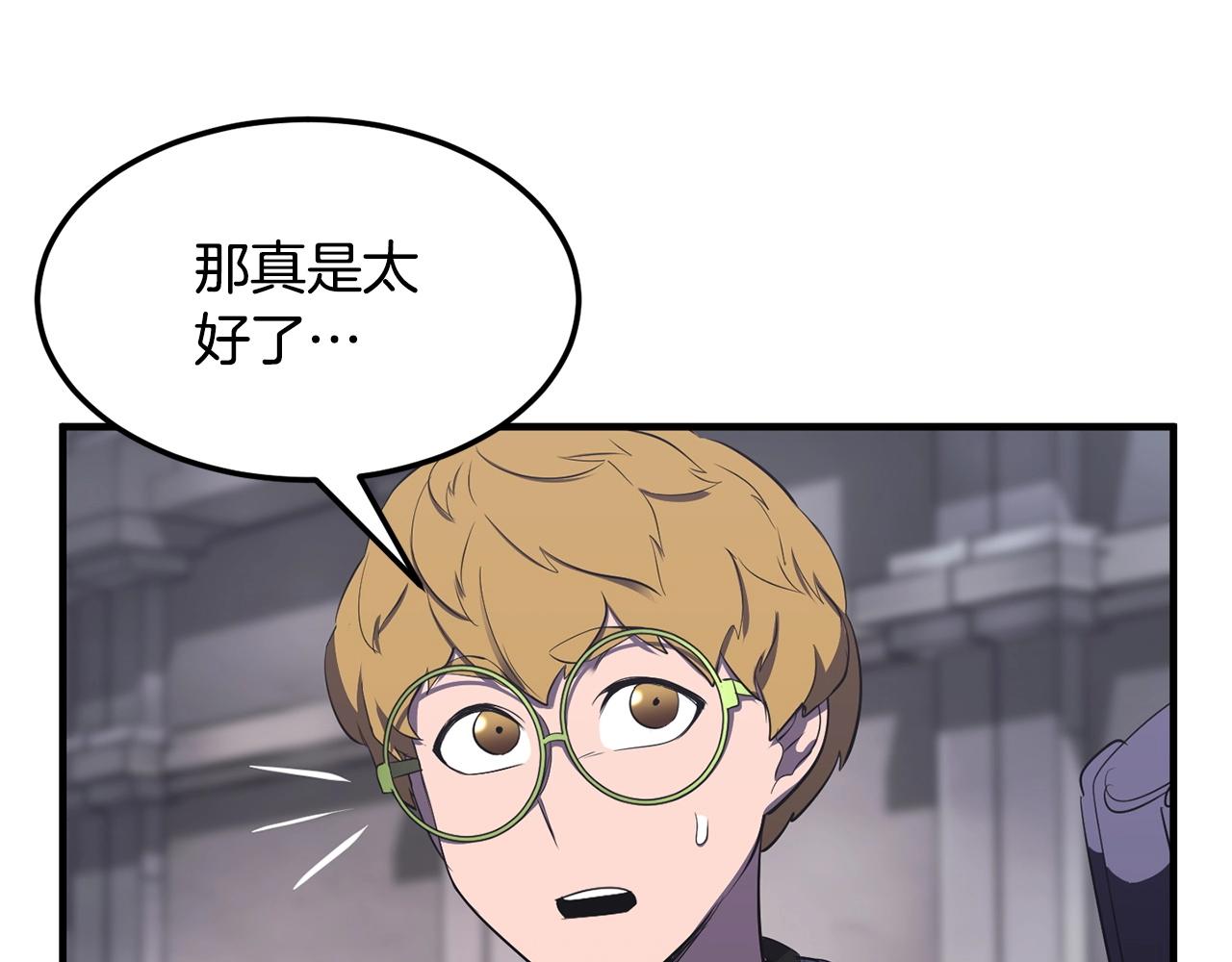 第77话 考核结束！快跑！183
