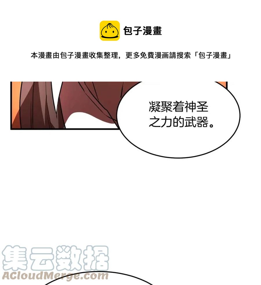 第22话 起来答题！76