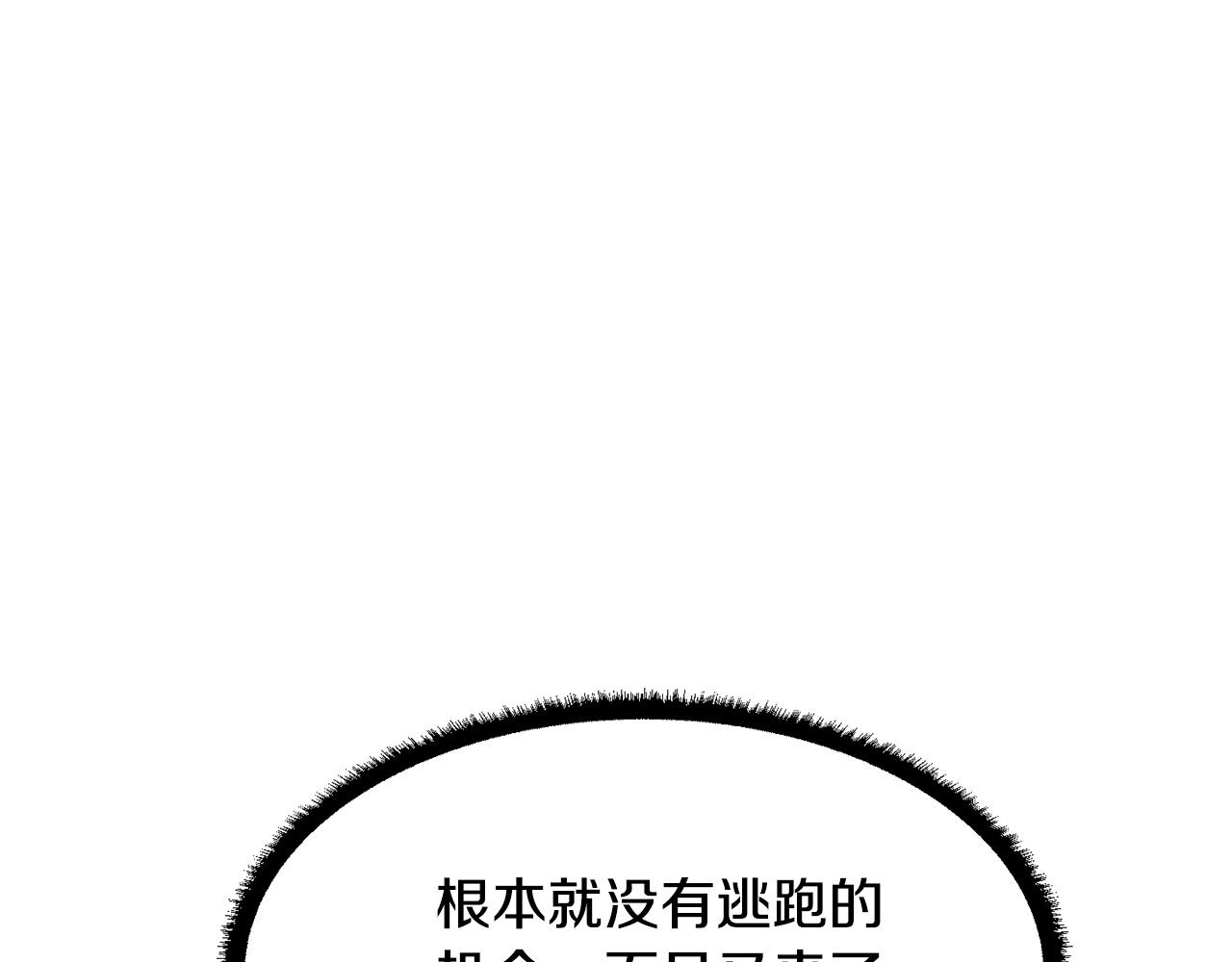 第37话 教主出手153