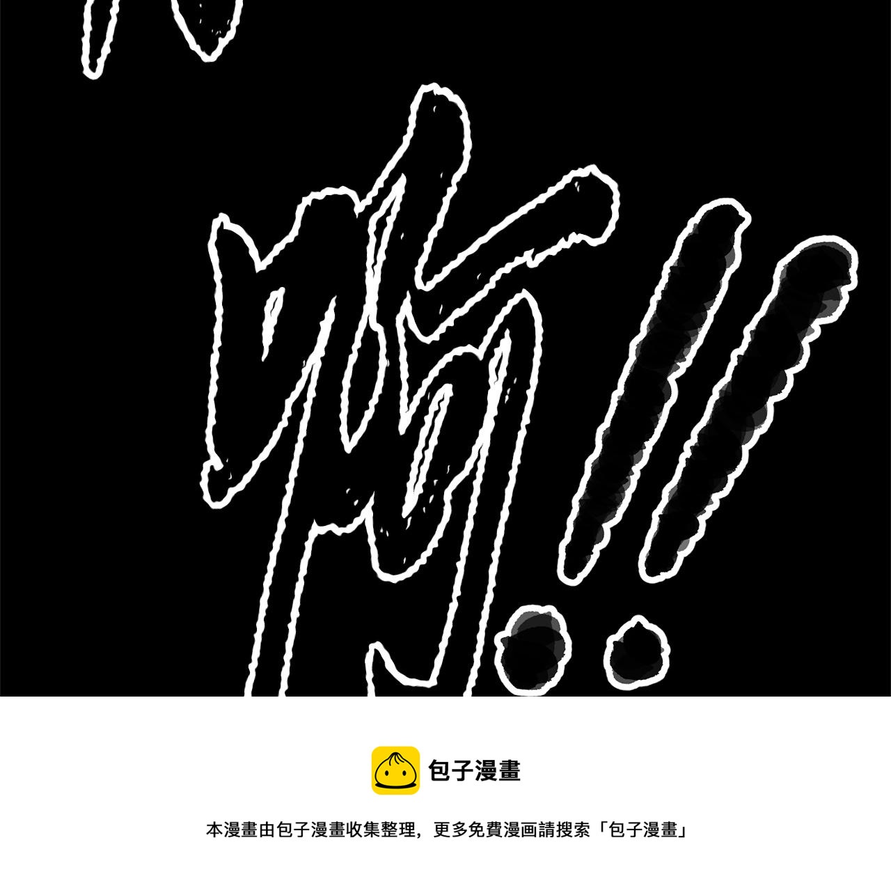 第33话 砍瓜切菜212