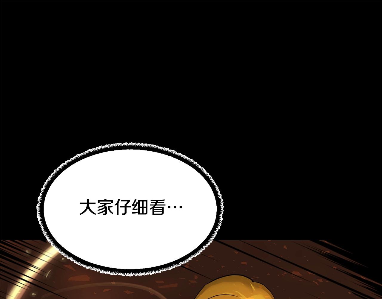 第9话 雇佣兵131
