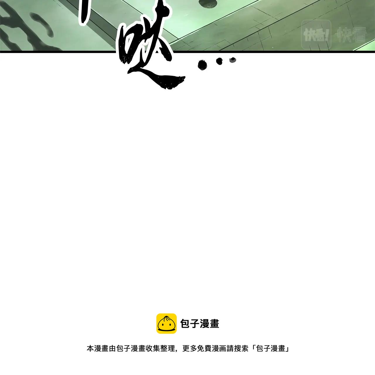 第35话 想学啊你？212