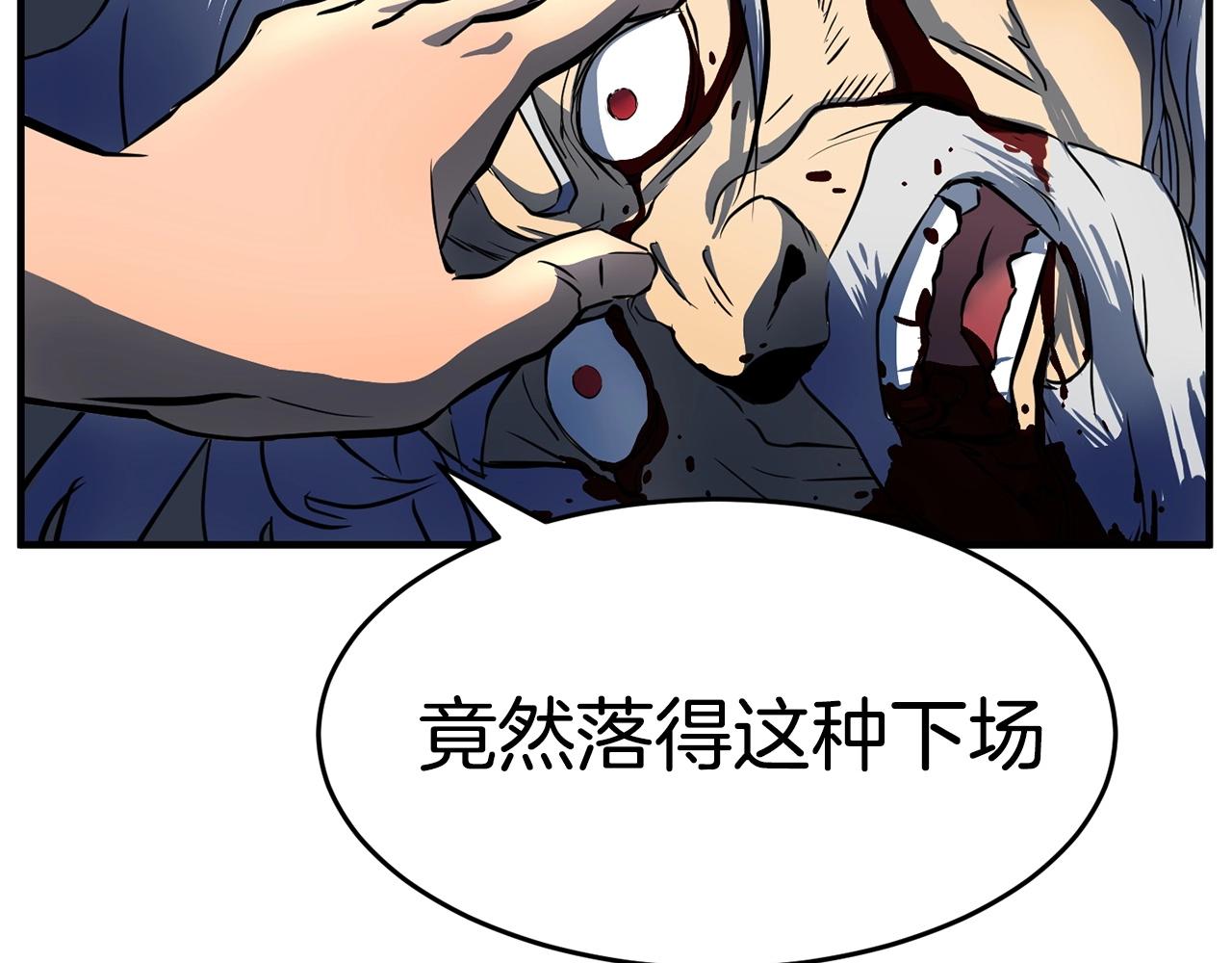 第3话 宿命的相遇182