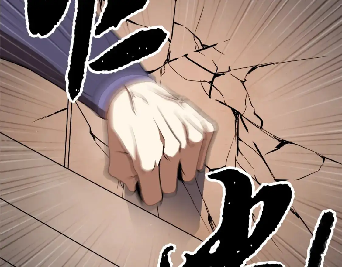 第87话 被占据的身体77