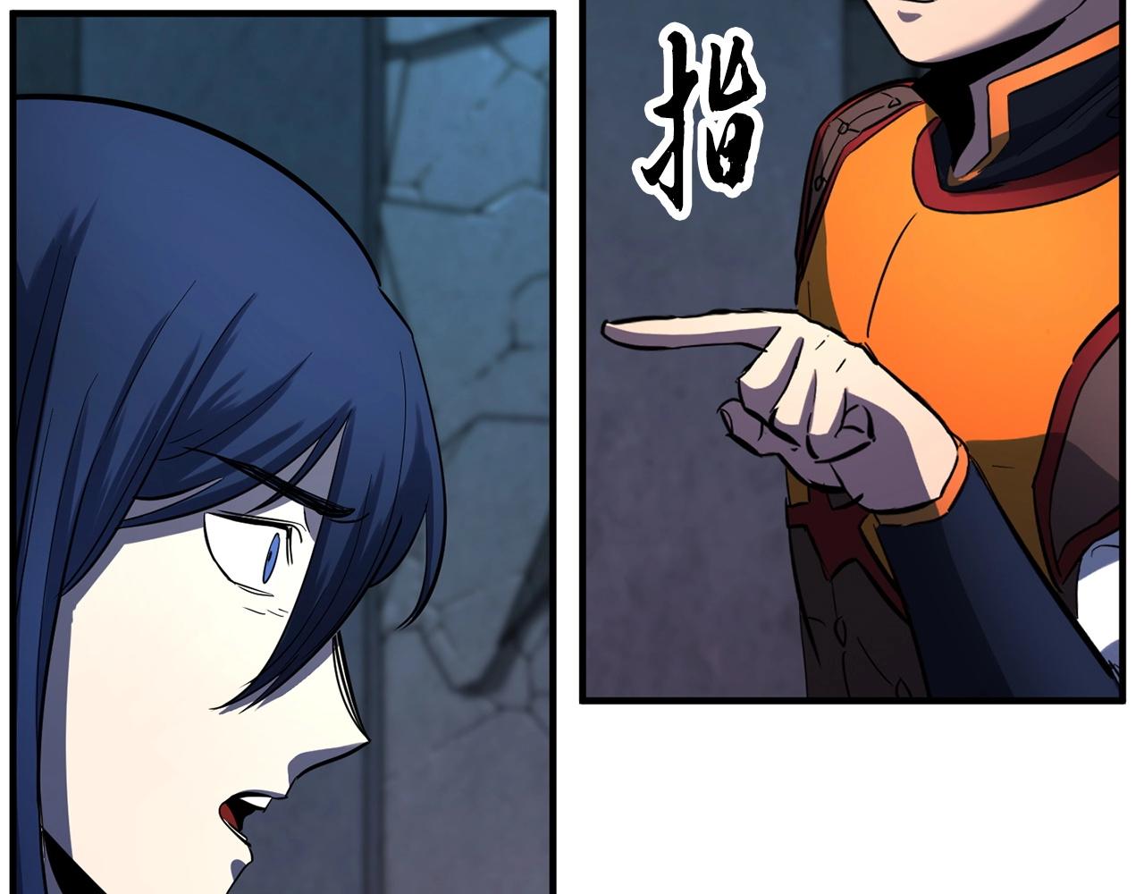 第35话 想学啊你？90