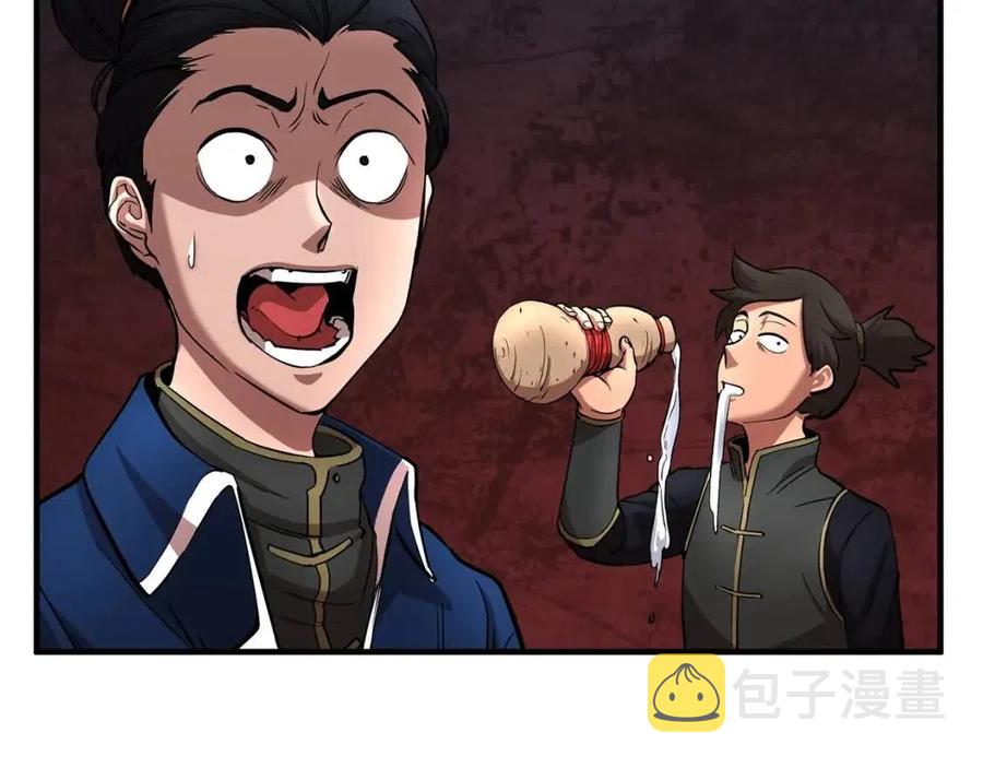 第15话 课后切磋？118
