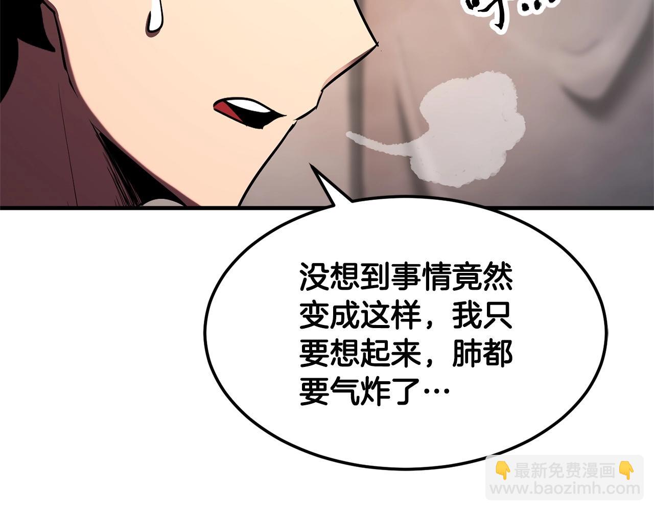 第74话 地下城的秘密121