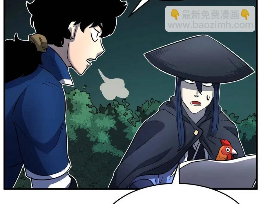 第26话 你找鸡干嘛！143