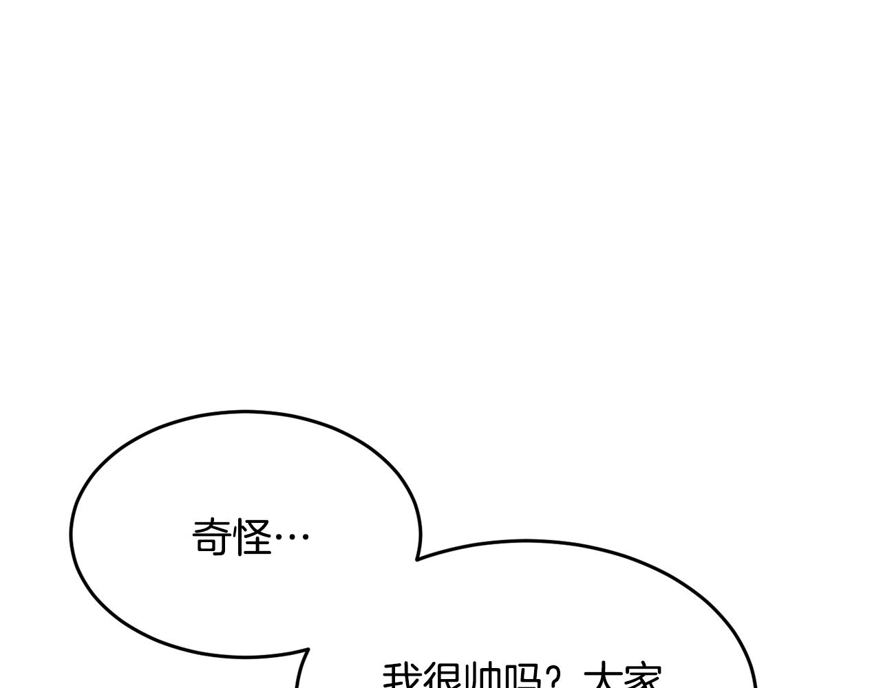 第49话 妖族42