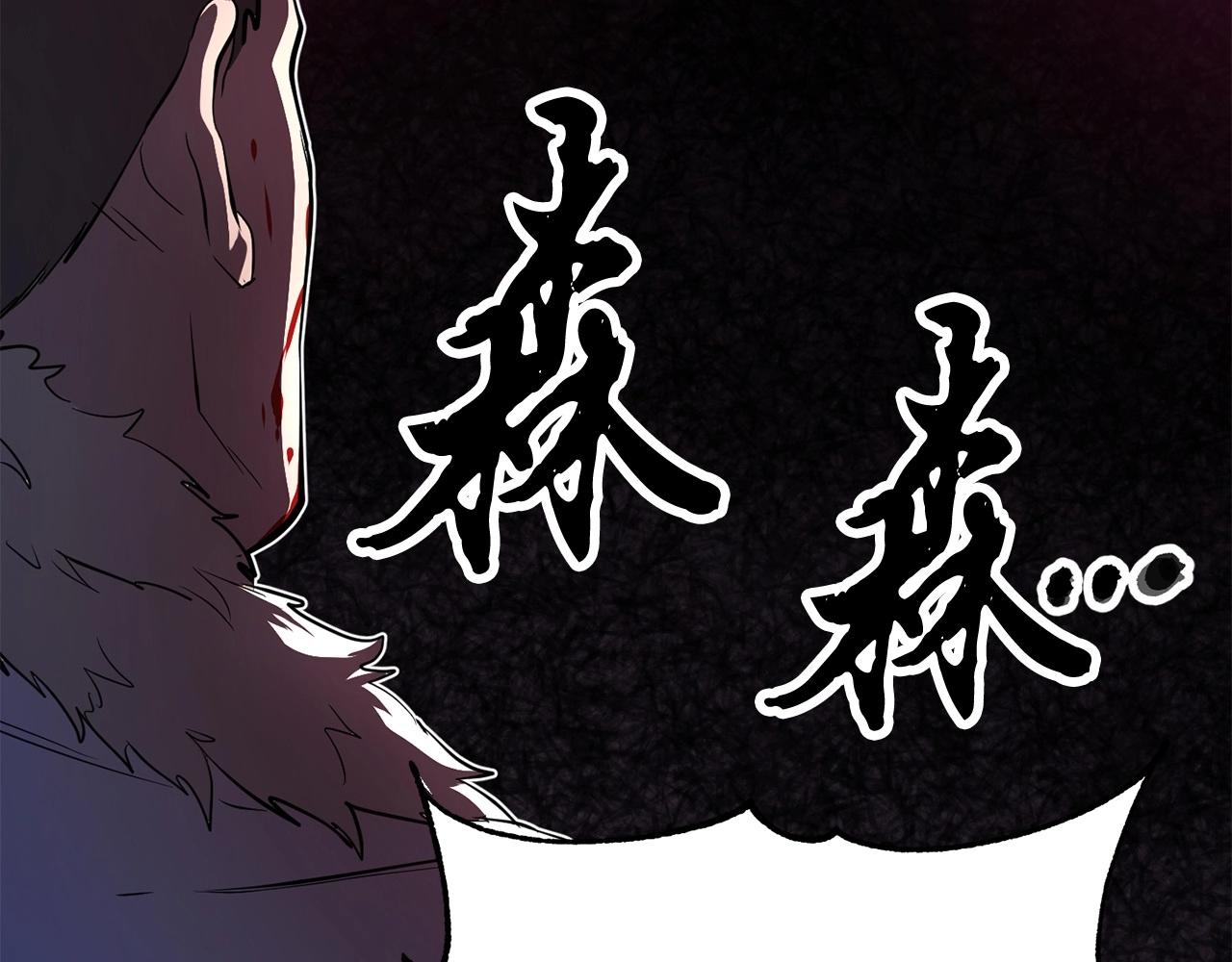 第45话 灵魂出窍16