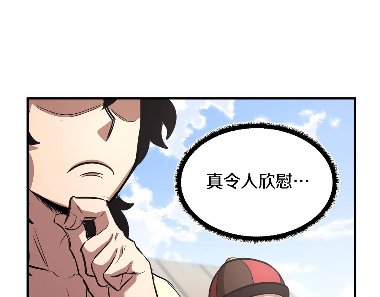 第9话 雇佣兵25