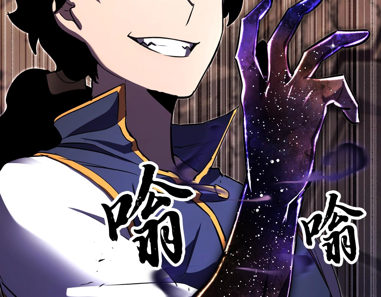 第84话 陆地神仙205