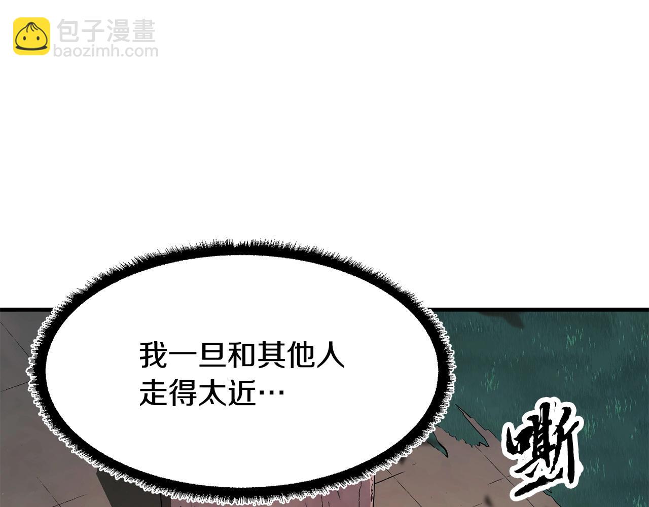 第73话 比利亚解梦135