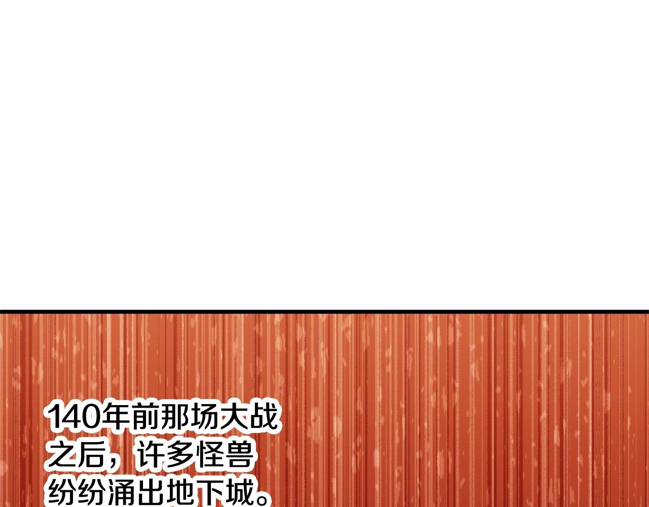 第11话 大材小用151