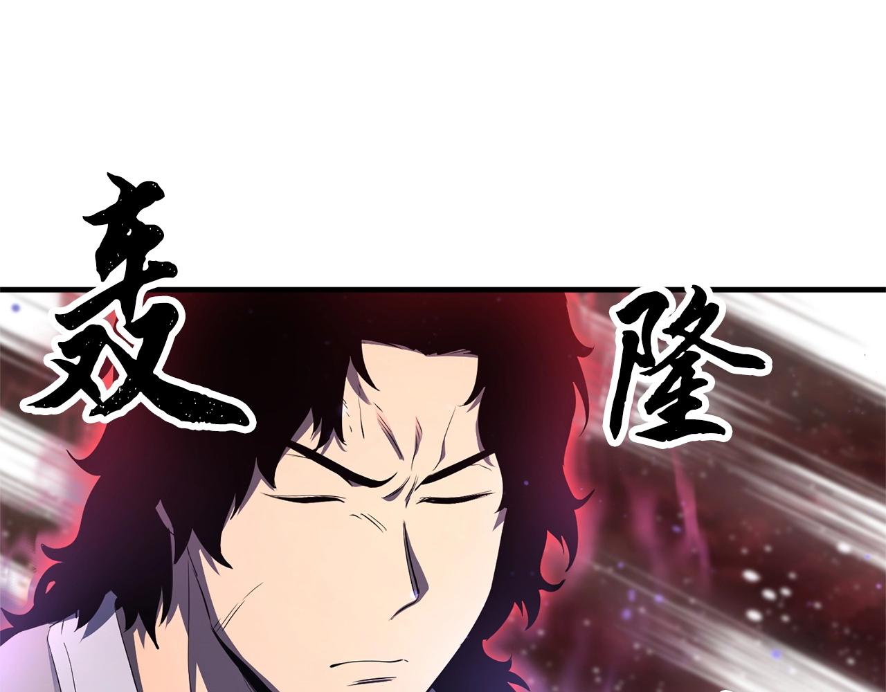 第71话 宿命恶魔35