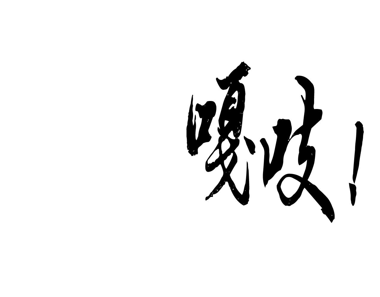 第39话206