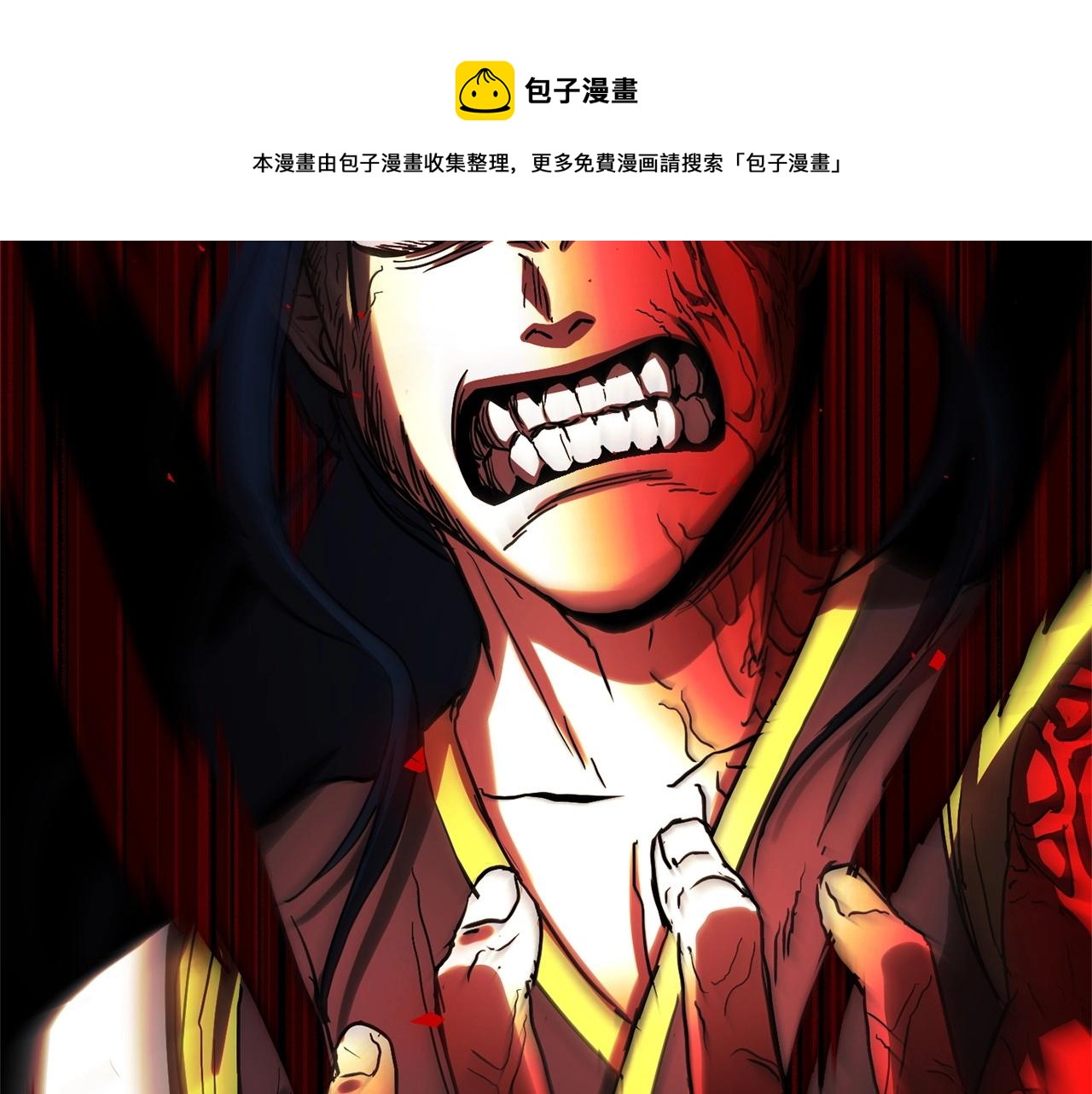 第33话 砍瓜切菜200