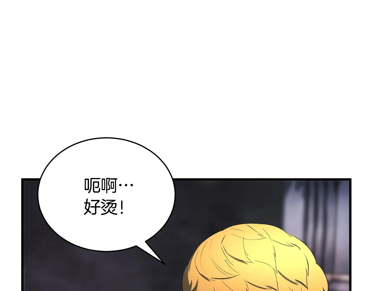 第68话 石像鬼的恐惧147