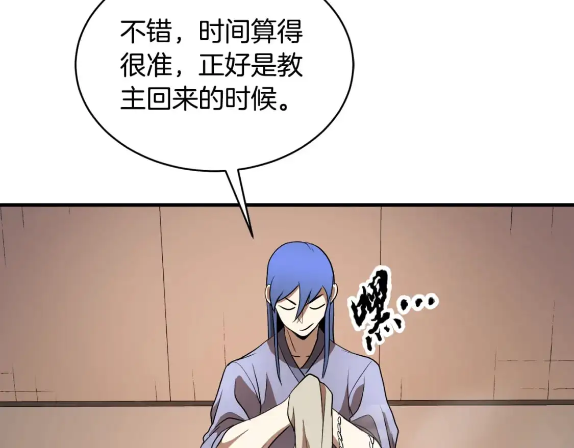 第87话 被占据的身体147