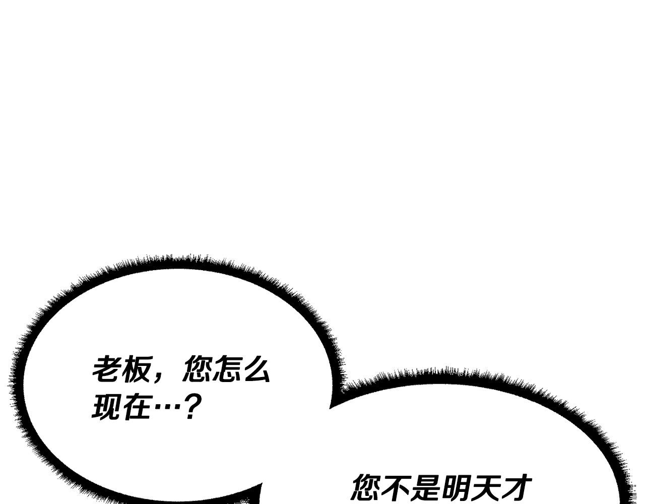第78话 教官杀不掉的怪我杀！153