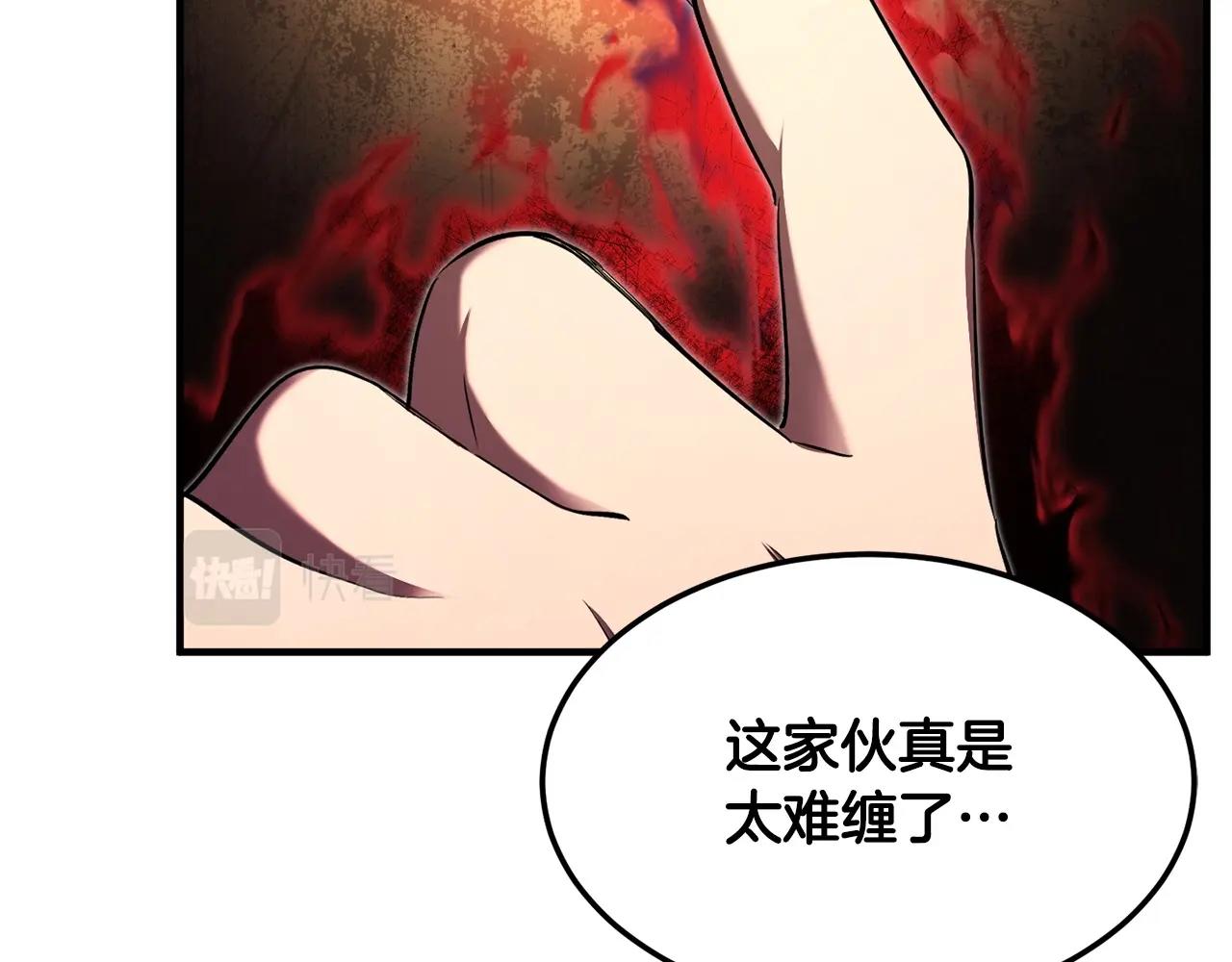 第74话 地下城的秘密115