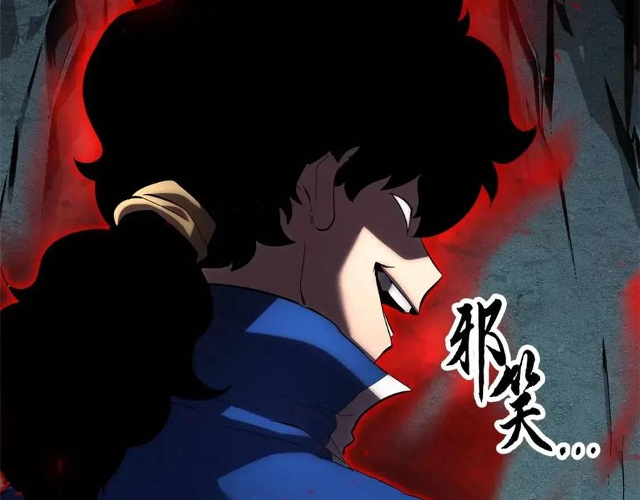 第29话 重锤落下33