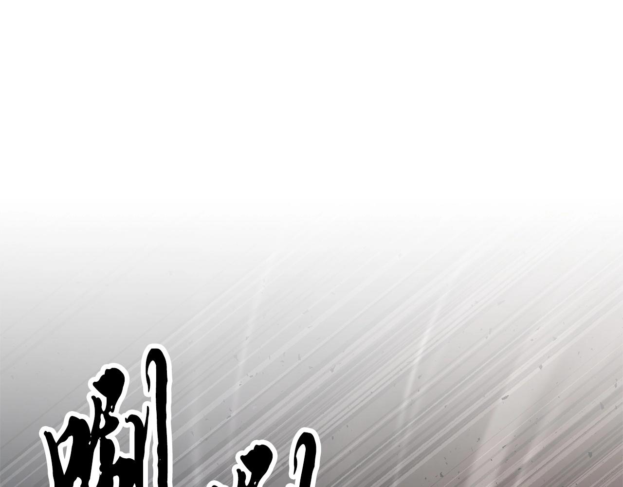 第81话 超级大危机！0