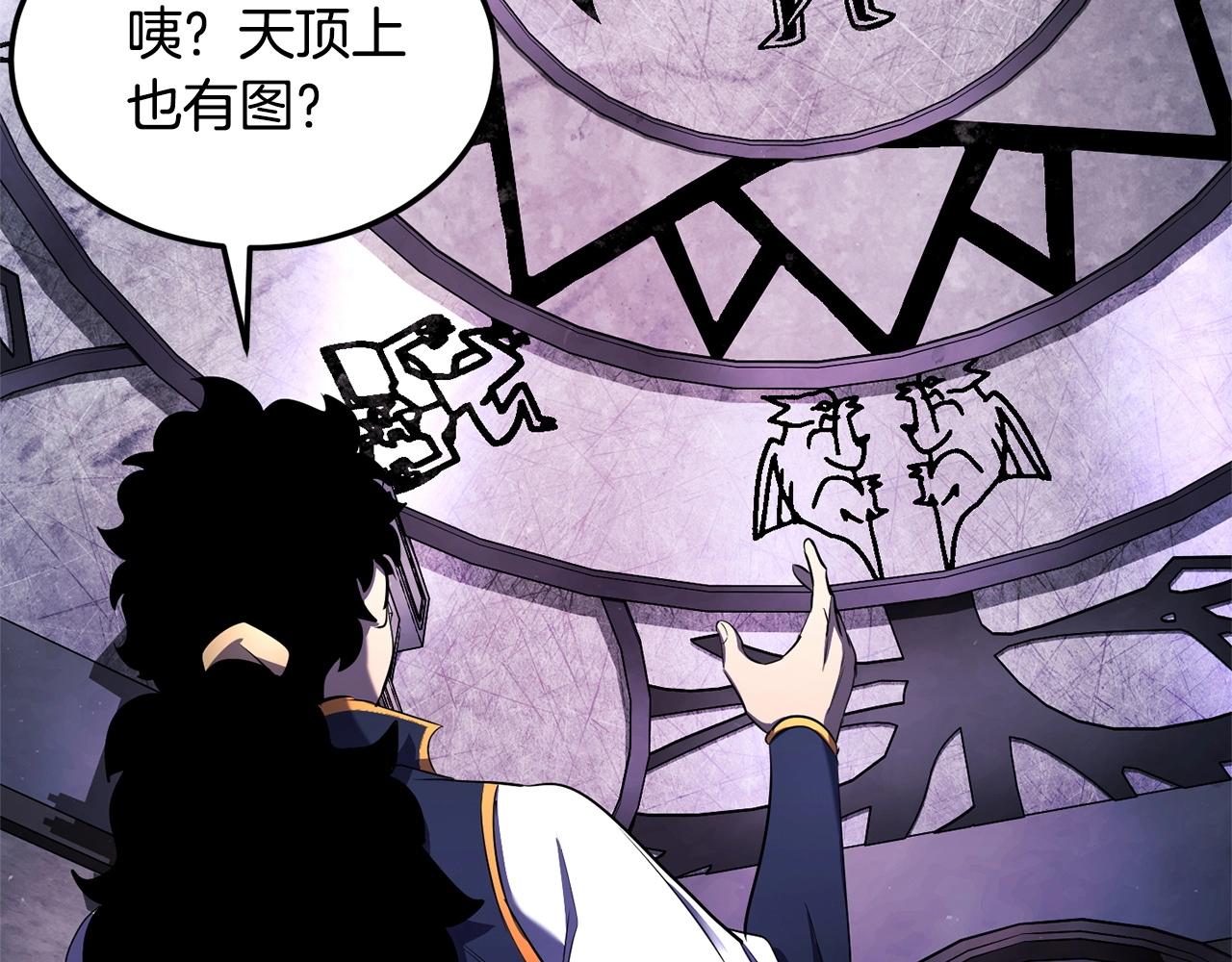 第74话 地下城的秘密182