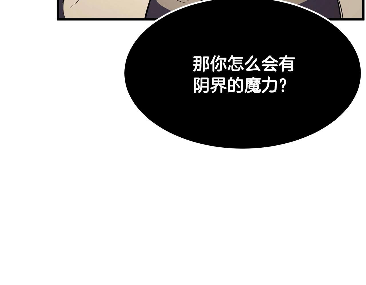 第80话 魔教老祖109