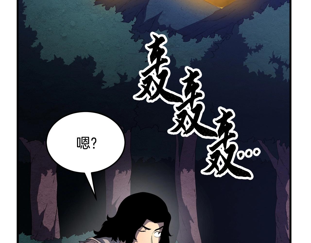 第2话 入侵的巫妖之王134