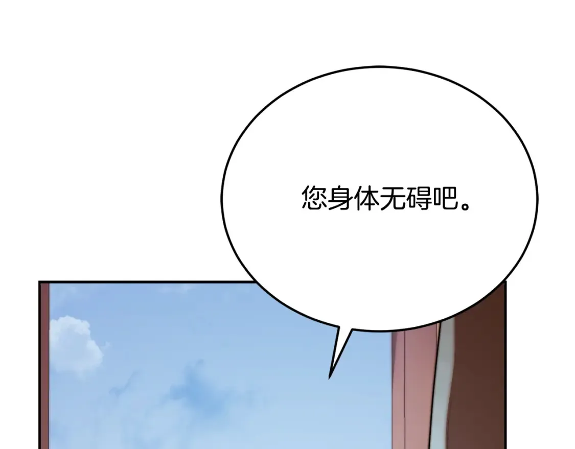 第99话 暗流涌动100