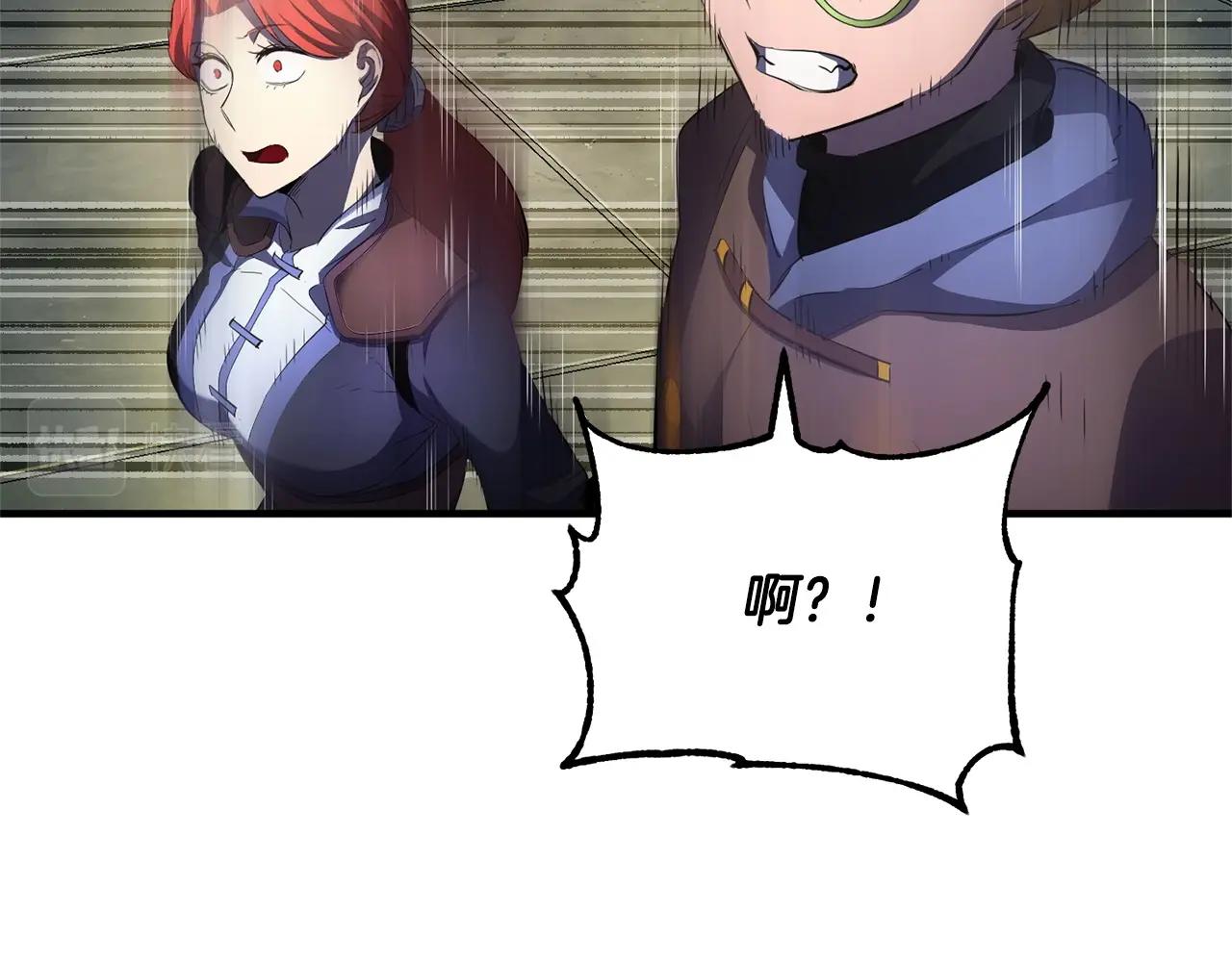 第77话 考核结束！快跑！242