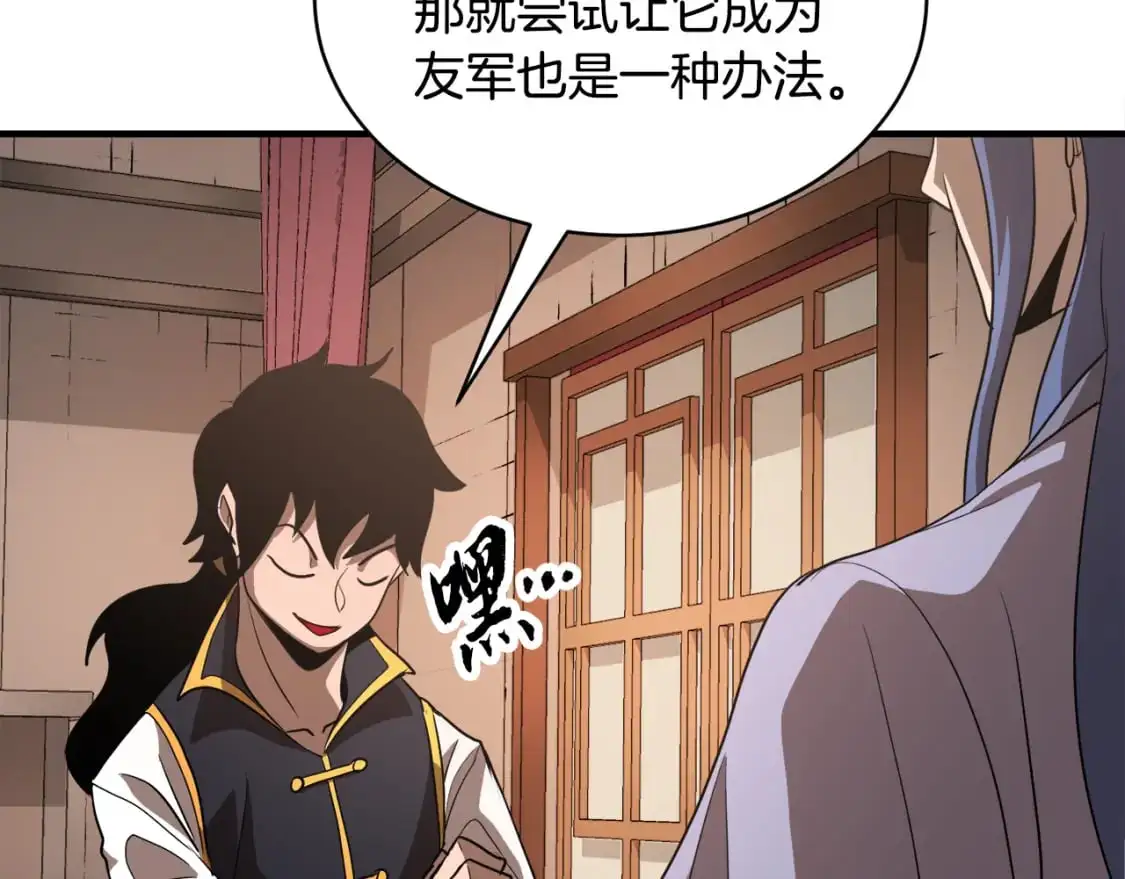 第87话 被占据的身体100