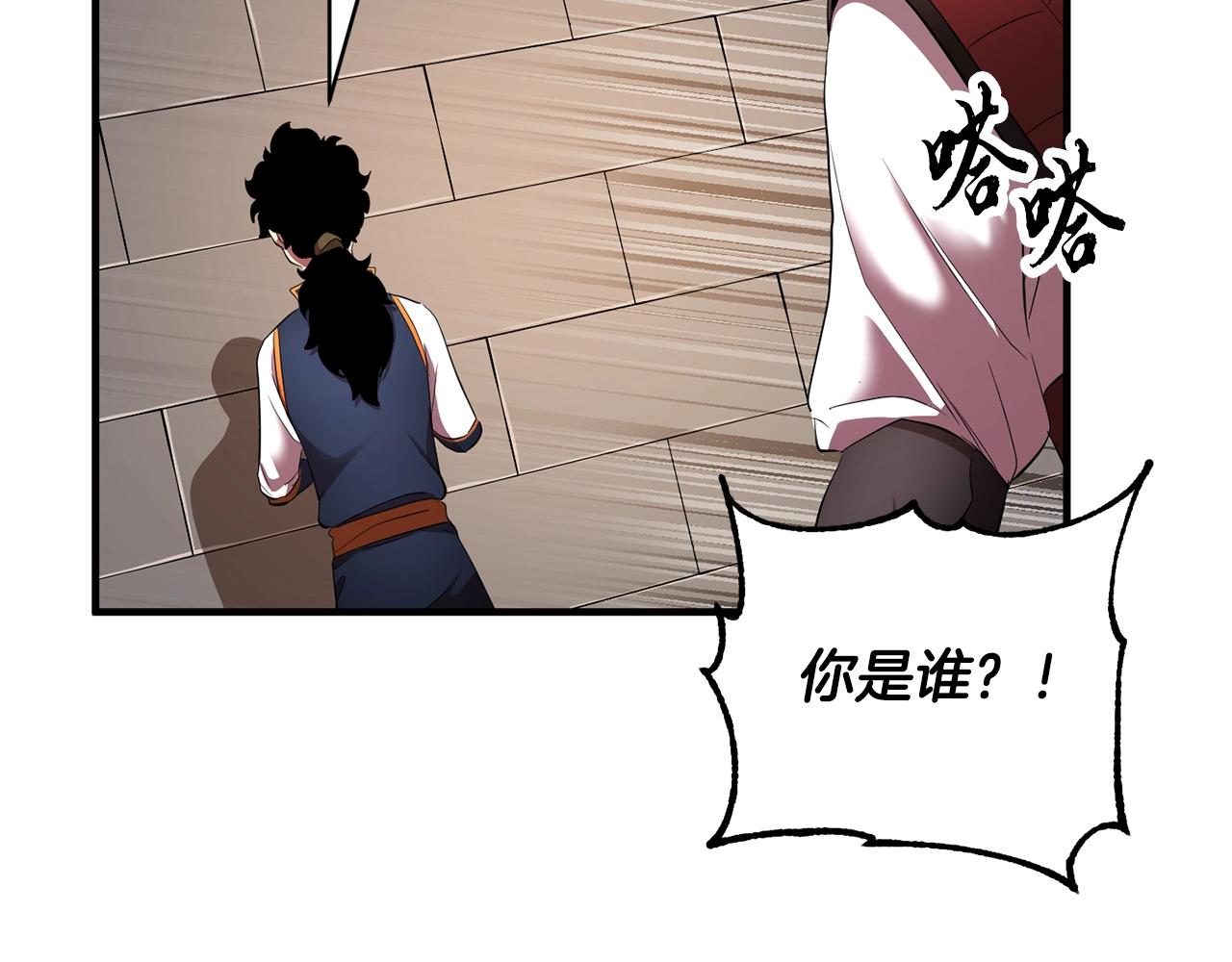 第62话 邪魅箭矢62