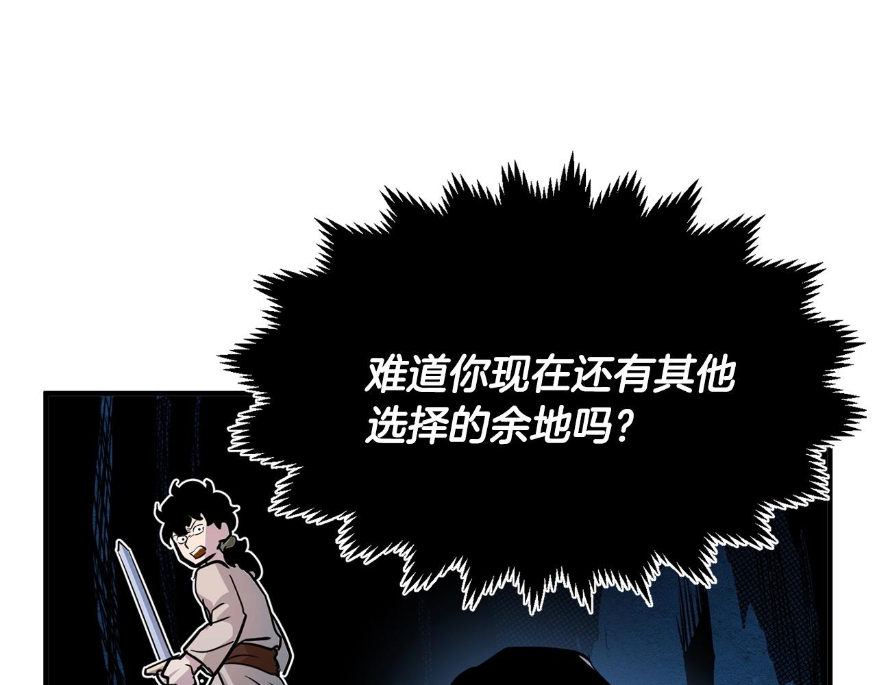 第7话 教主重生95