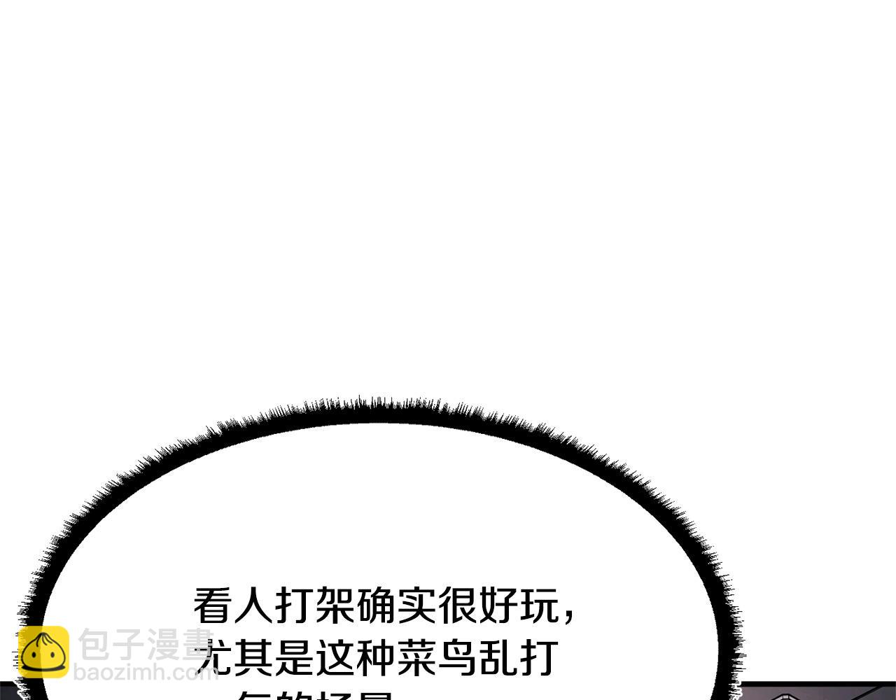第69话 小进！就看你啦！137