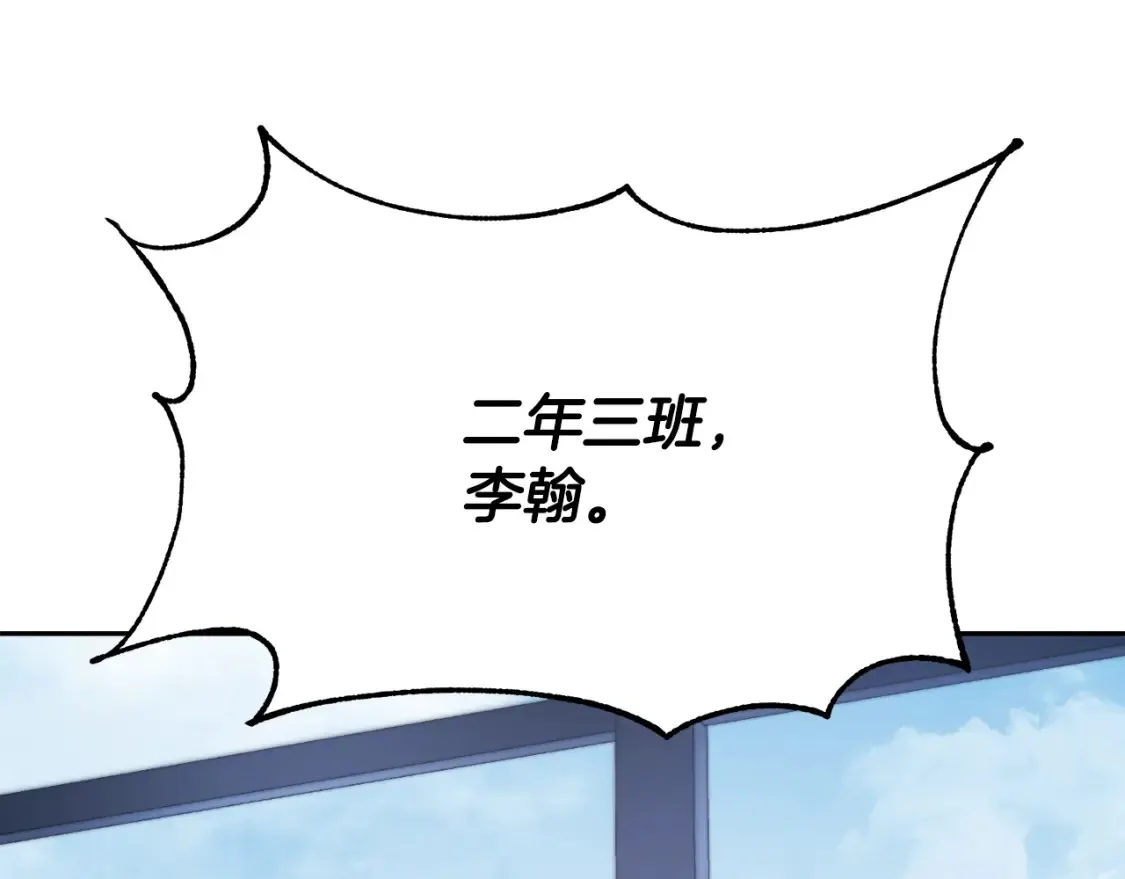 第99话 暗流涌动223