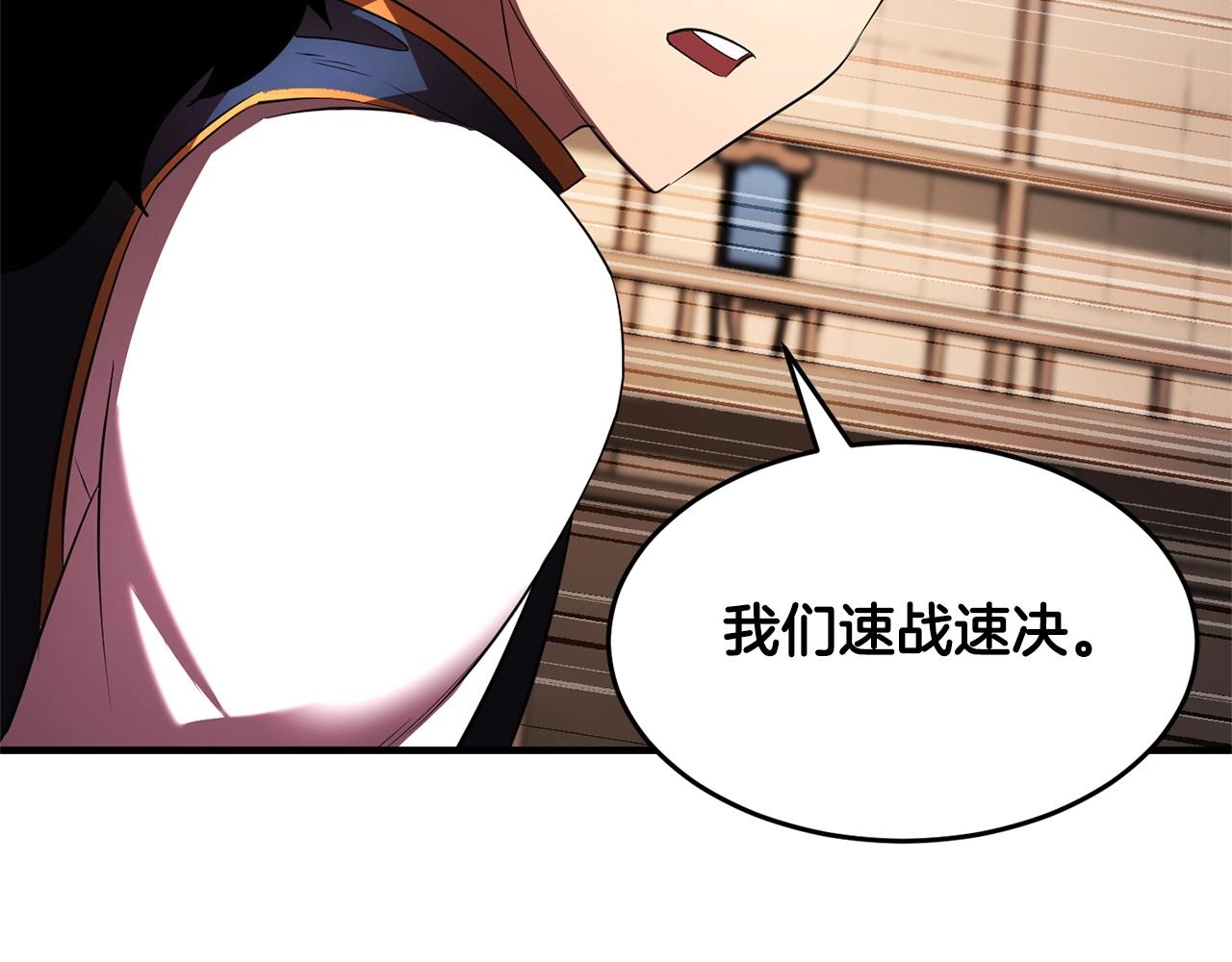 第57话 一击而已62