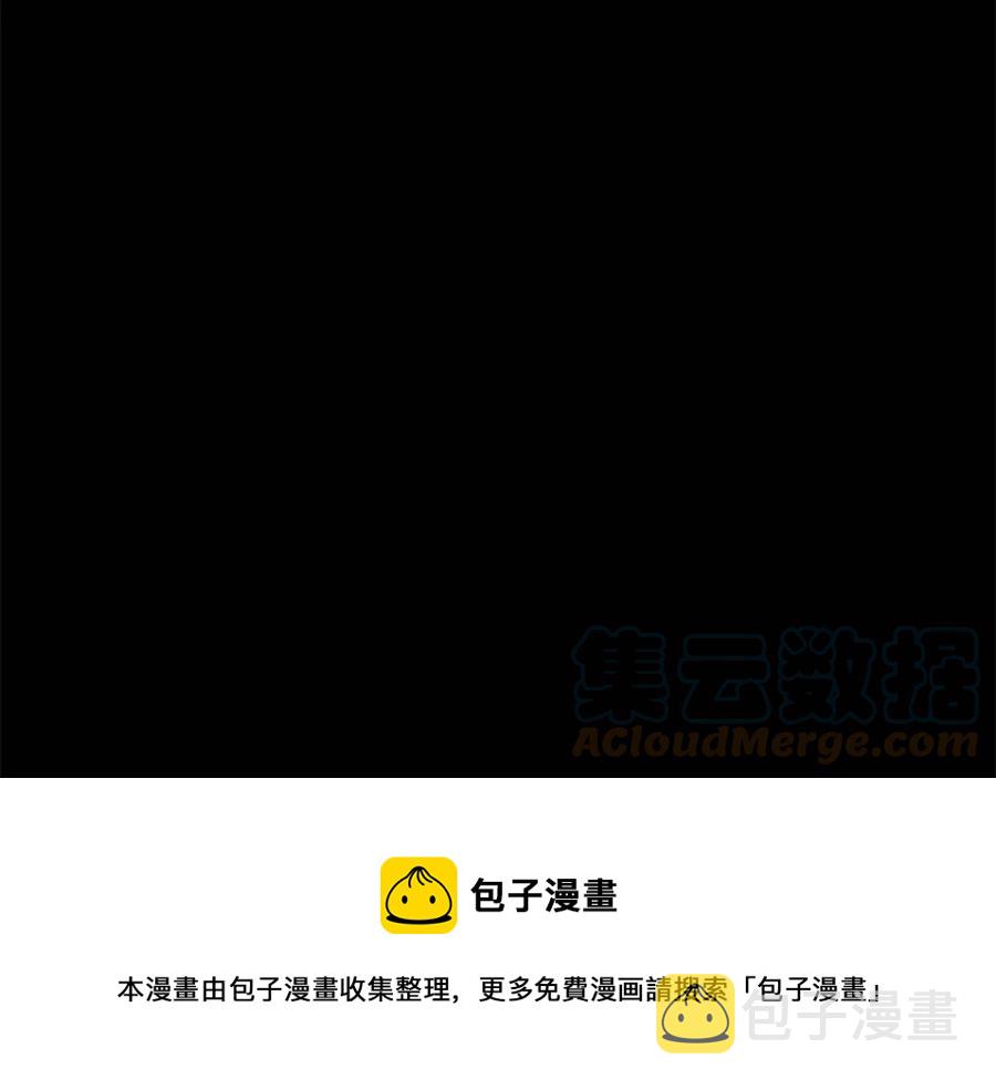 第17话 下课别走！84