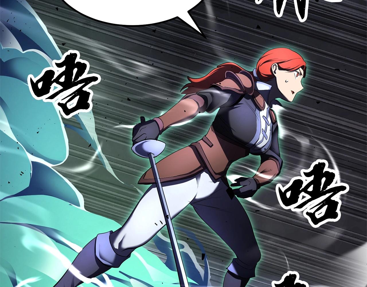 第76话 爆装备啦！90