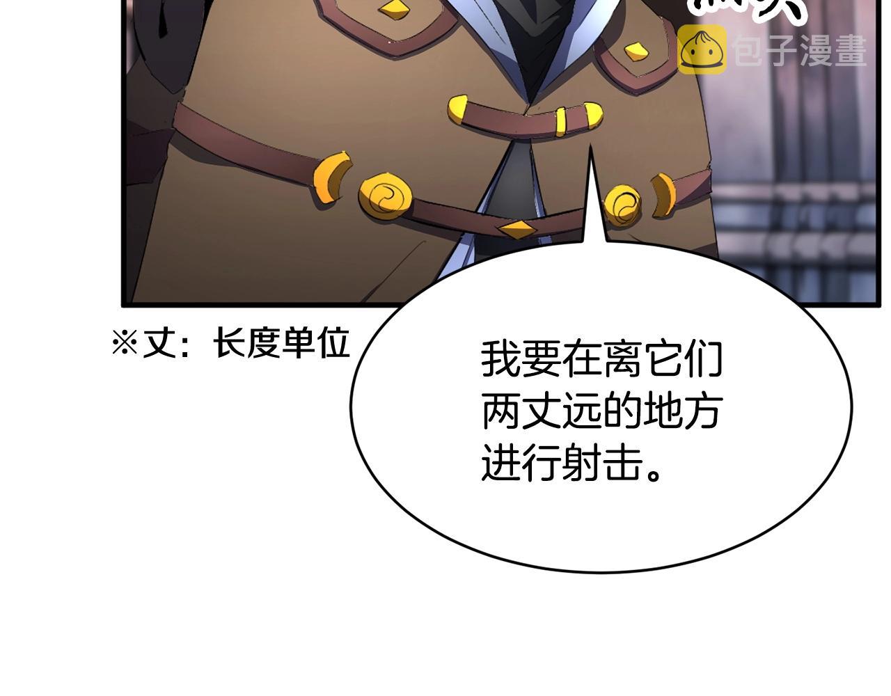 第68话 石像鬼的恐惧123