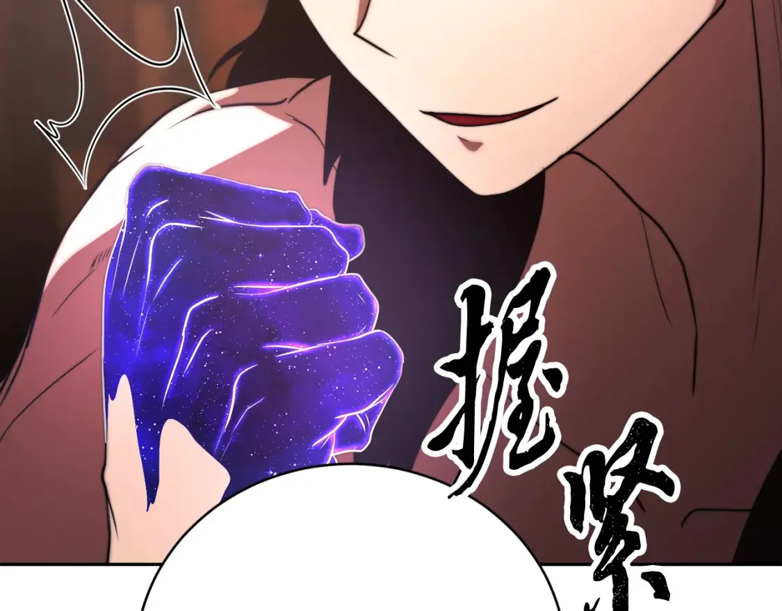第99话 暗流涌动23