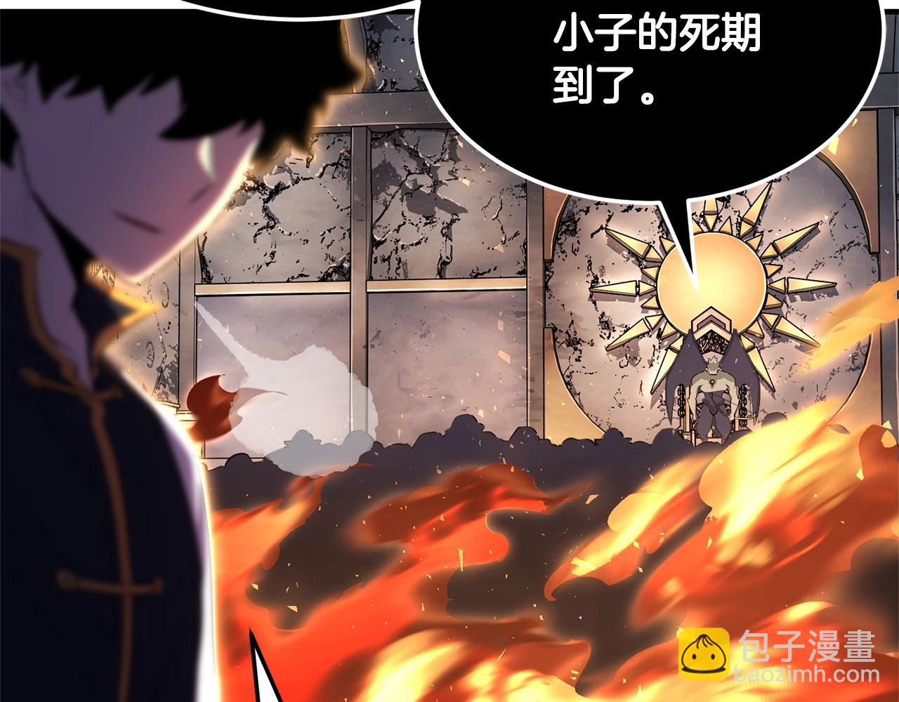 第80话 魔教老祖231
