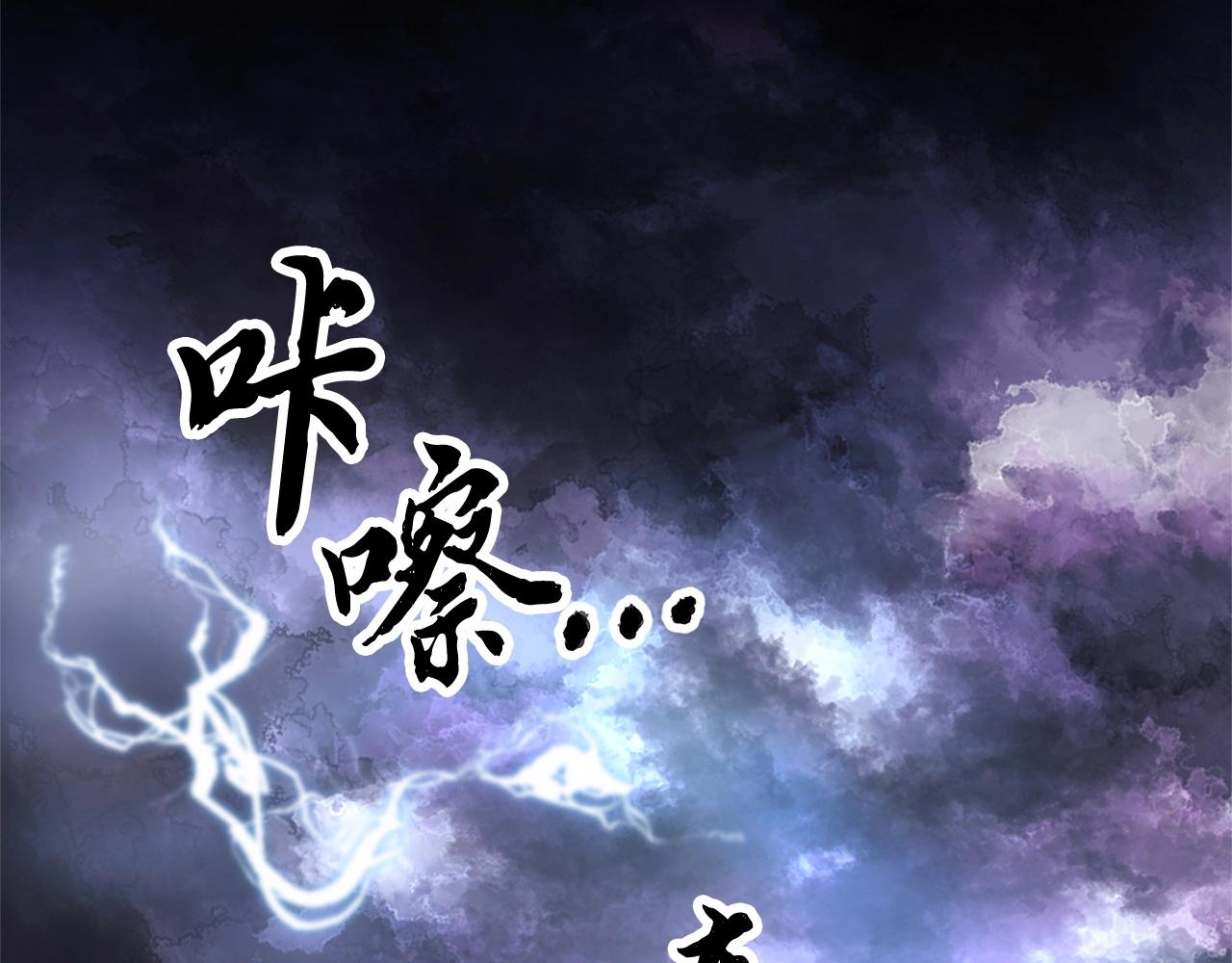 第3话 宿命的相遇51