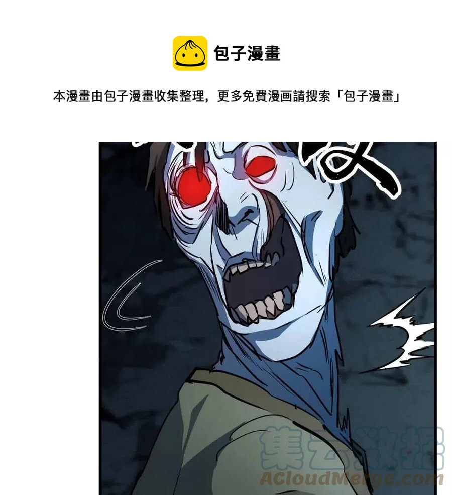 第27话 亡灵潮水200