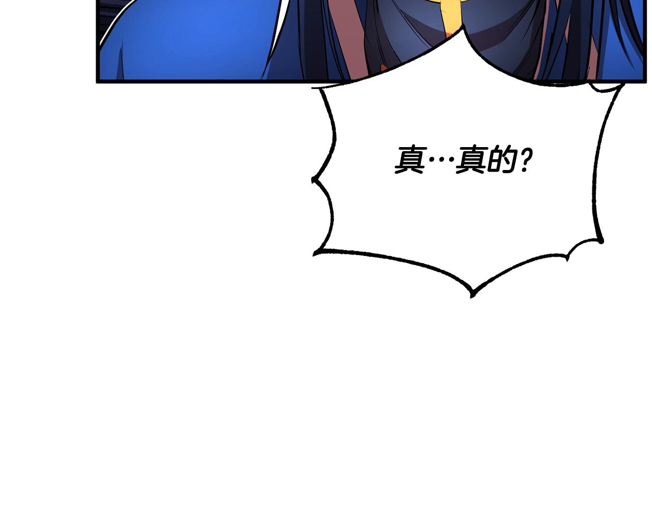 第53话 黑色宝石51