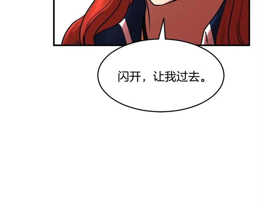 第16话 你在教我做事34