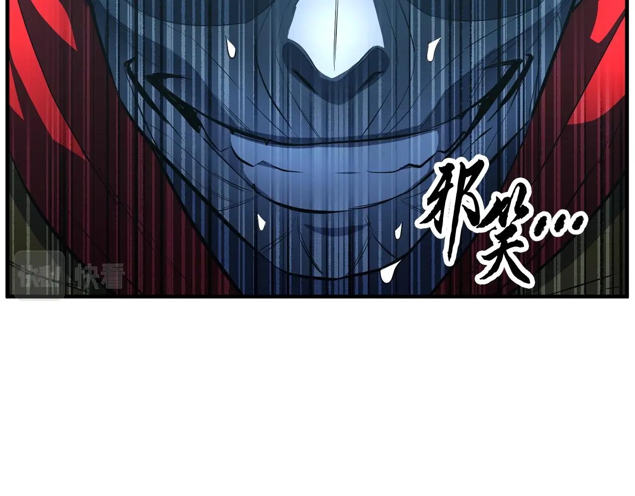 第46话 攻克地下城4