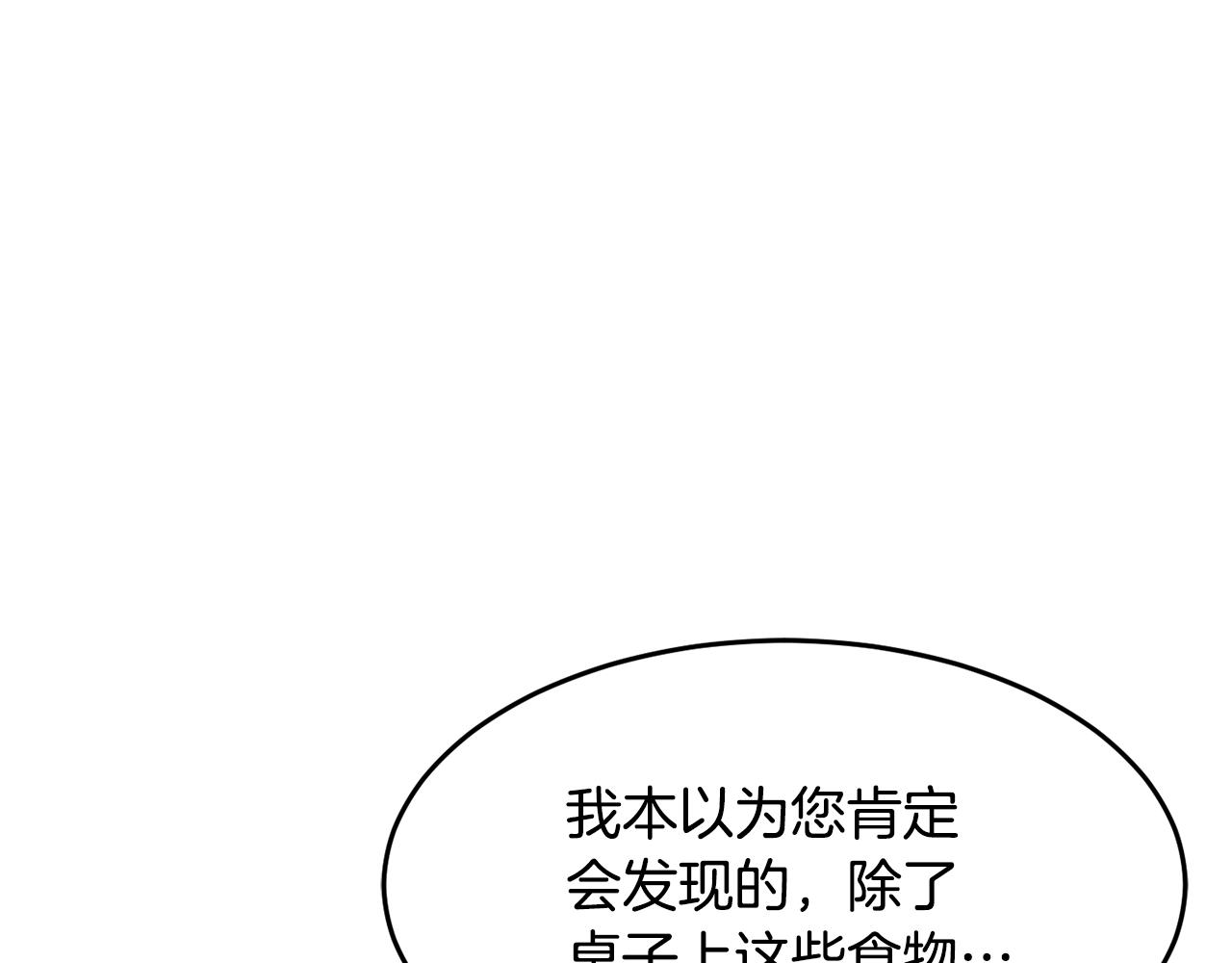 第12话 随我去上学22